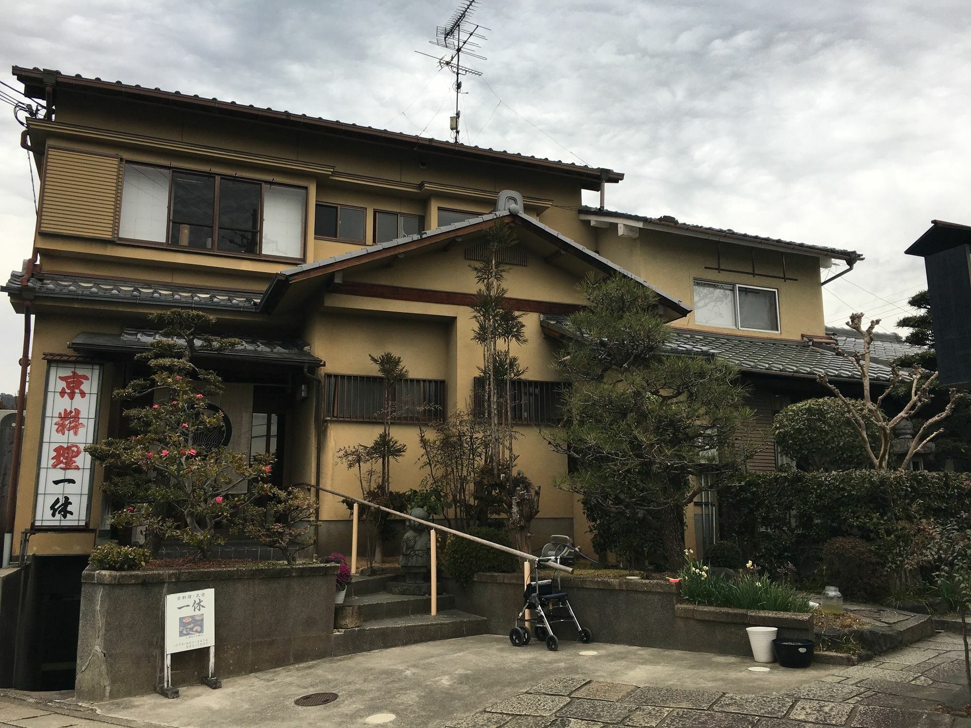Saga Ikkyu - Vacation Stay 7872 Kyoto Luaran gambar