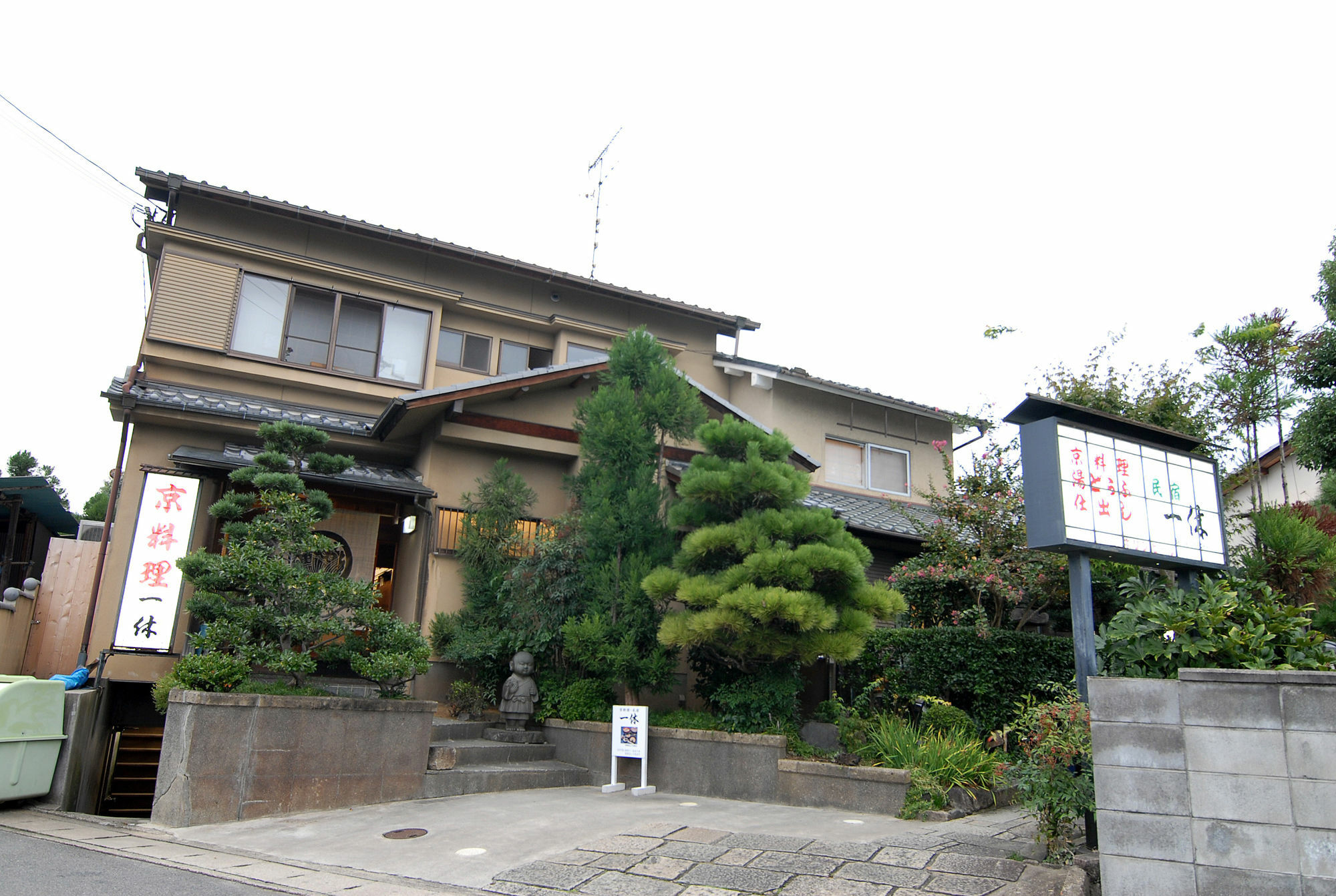 Saga Ikkyu - Vacation Stay 7872 Kyoto Luaran gambar